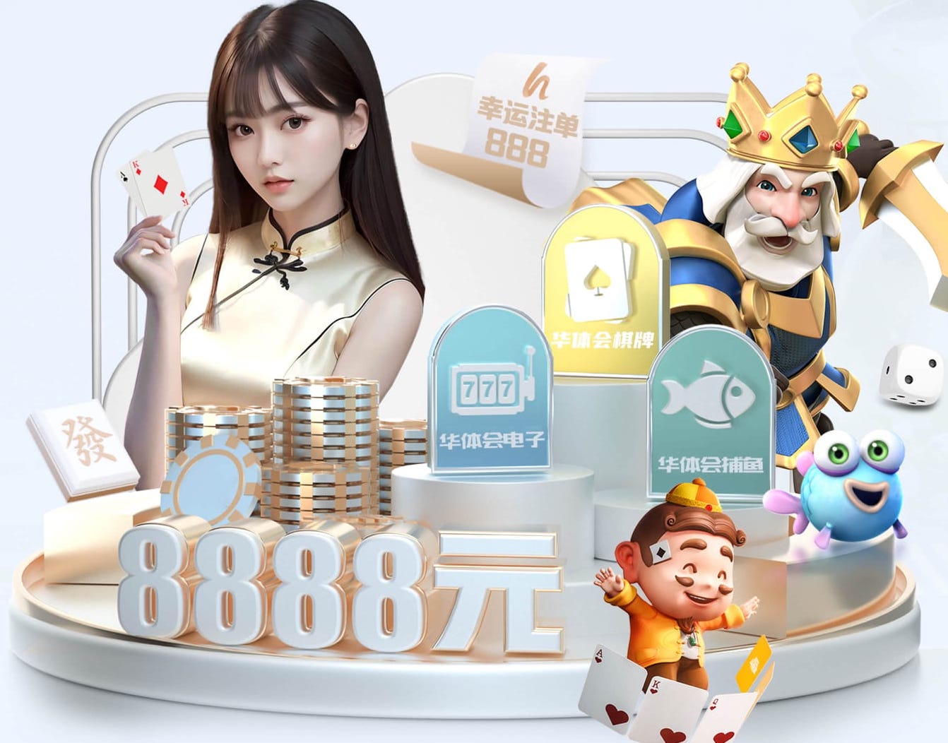ayx游戏app 乒乓球台运动项目