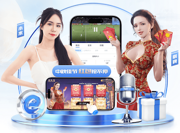 ayx游戏app 单边乒乓球台