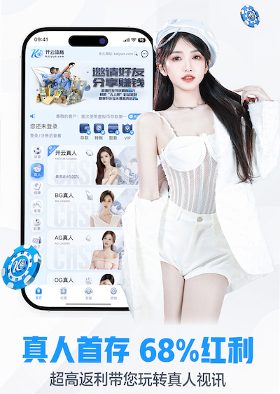 ayx游戏app 匠心独运！让你眼前一亮的趣味运动会！